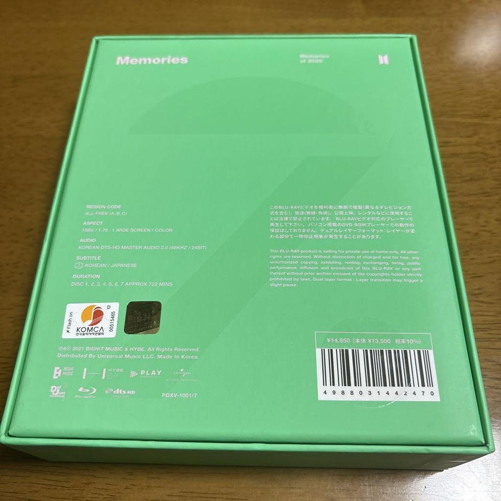 [USED] BTS Memories of 2020 Jungkook