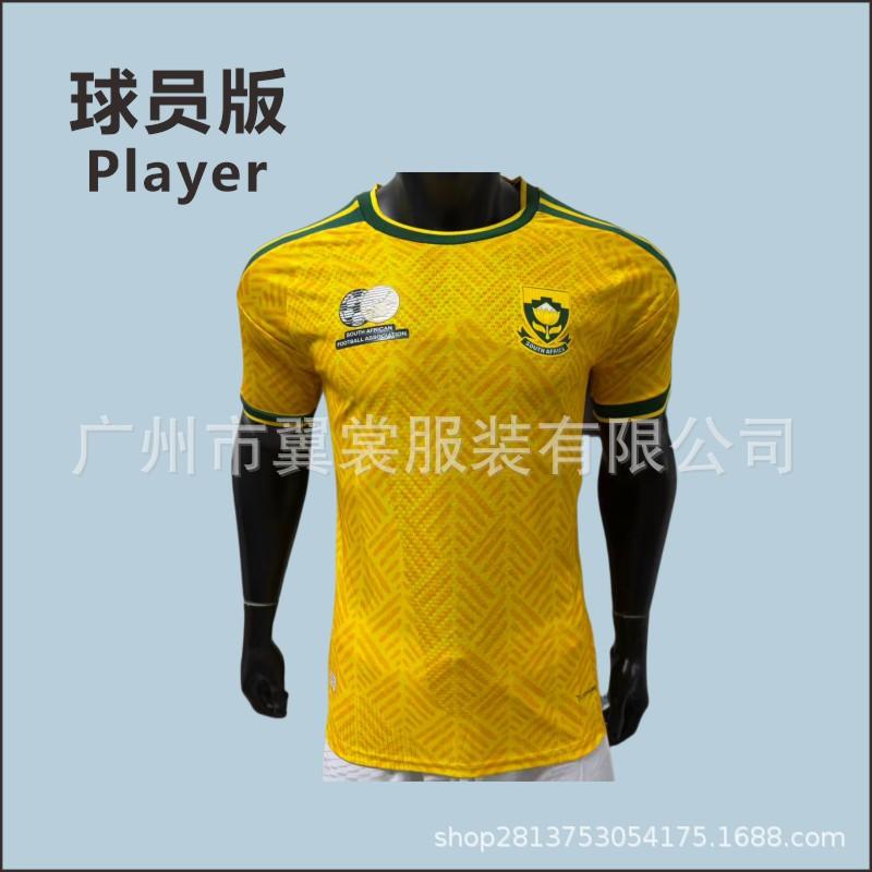 2026 World Cup South Africa home player edition jersey No. 7 Apolis, No. 10 Moffoken single shirt wholesale S