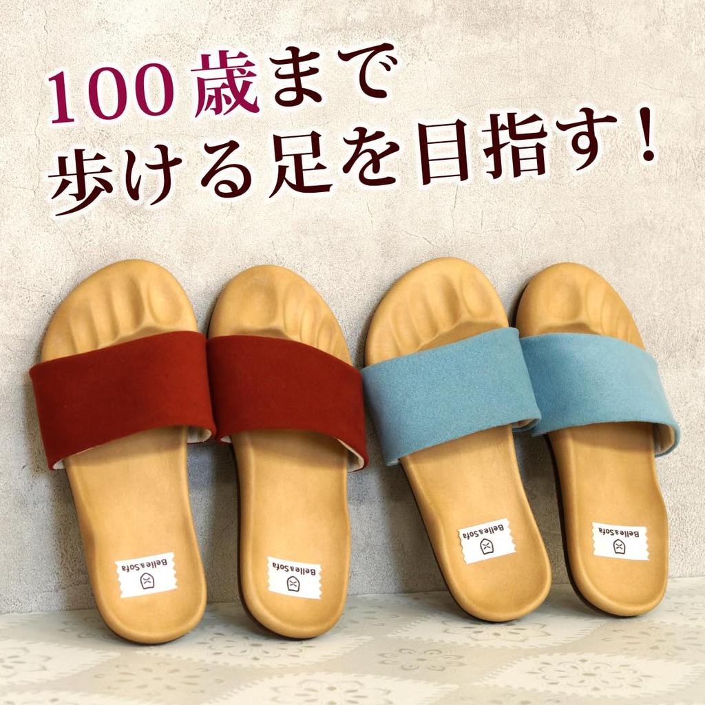Belle Sofa by Yasashii Shoe Diet Indoor Slippers for Healthy Stylish Toe Training DRFT2 Day Made in Japan & Studio Slippers, Women, Slippers,