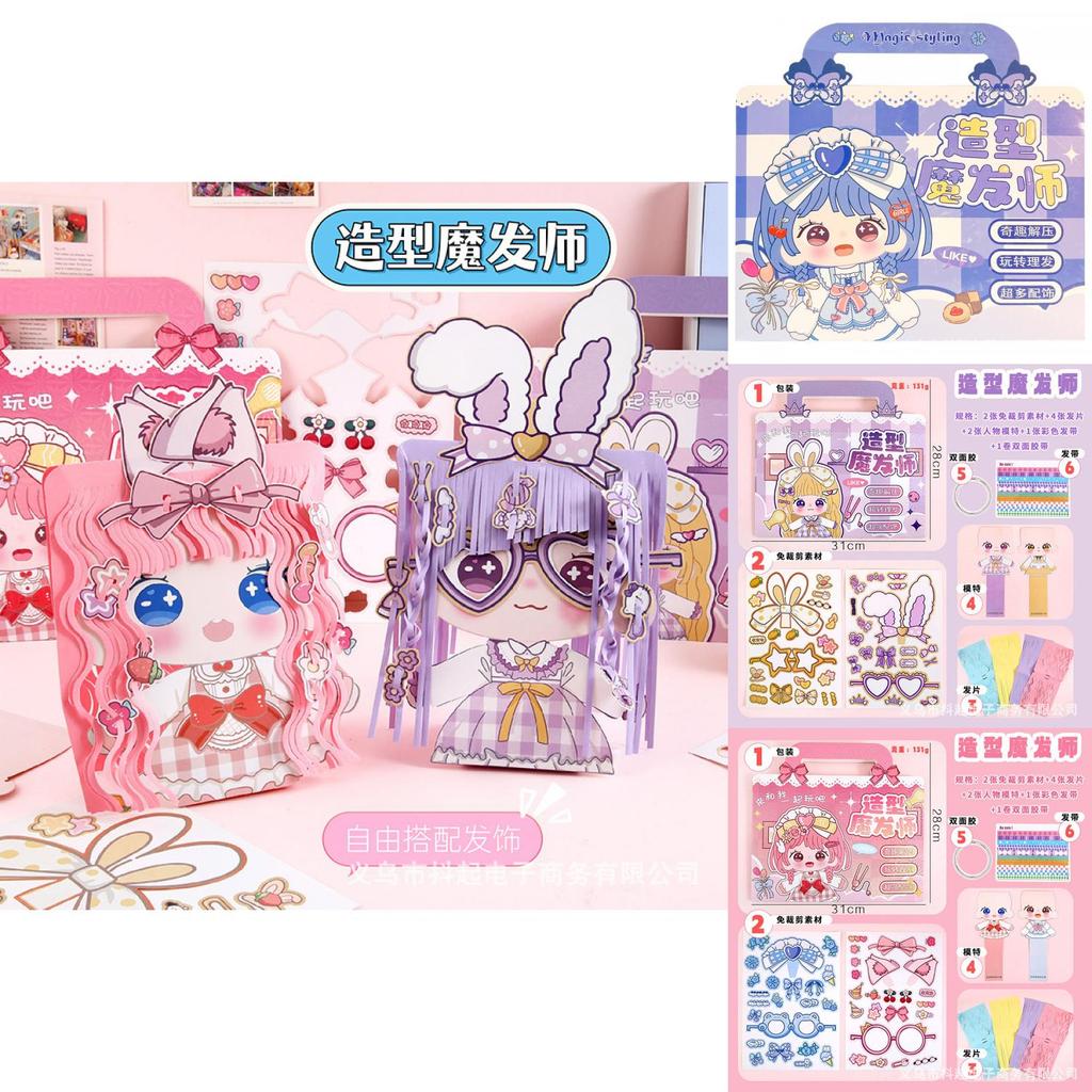 Creative Diy Hair Stylist Doll Craft Kit For Kids With Pink And Purple Paper Materials