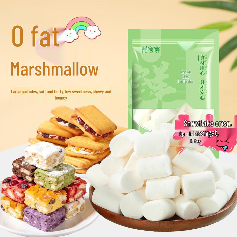 Fresh Wowo Baking Marshmallows