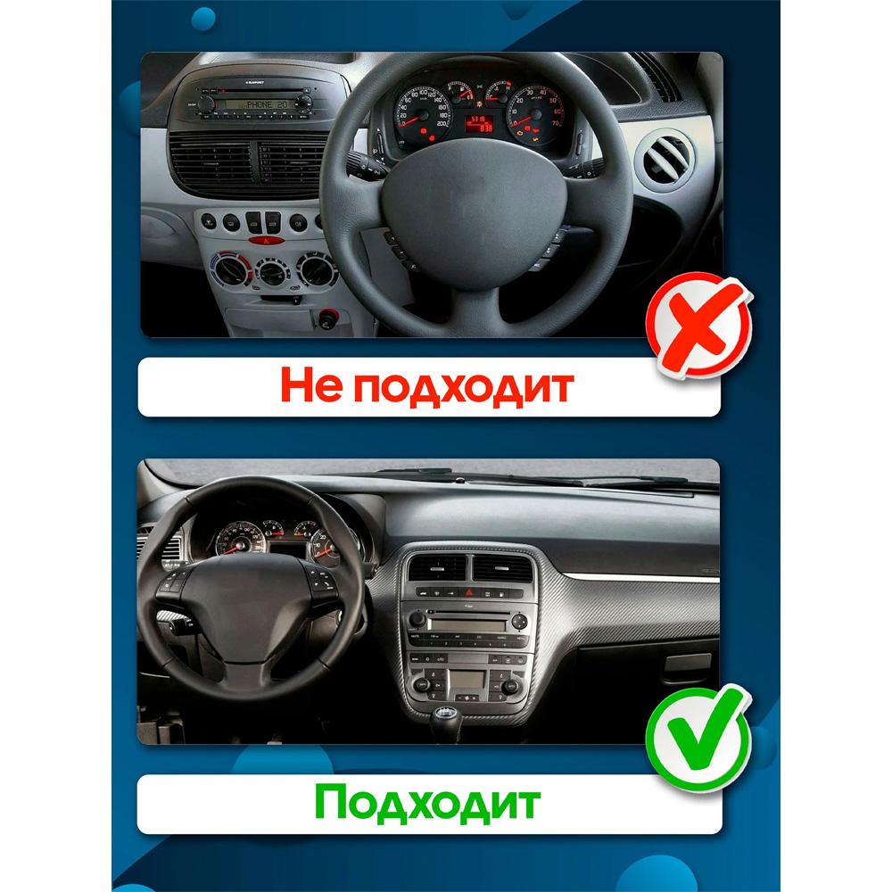 Android Car Multimedia Player For Fiat Punto 2005-2012 Linea 2007-2012 GPS Navigation CarPlay 4G Head Unit Stereo Video Player