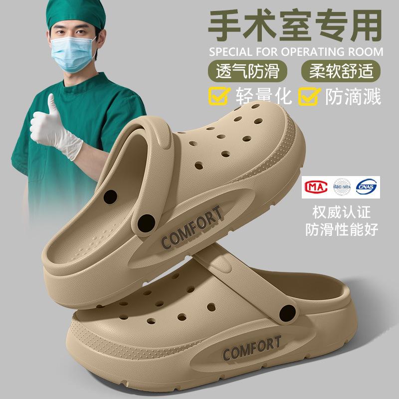 Hole Shoes Men Wear New Trendy Thick Soles In Summer, Wear-resistant, Non-slip and Non-smelly Feet, Two Wear Boys Sandals