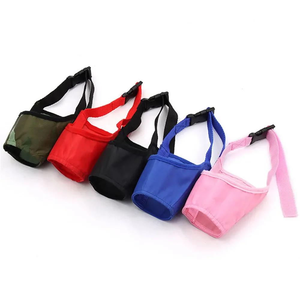 Durable Dog Nylon Muzzle Adjustable Breathable Mouth Muzzle for Dogs Anti Biting Chewing Dog Mouth Mask Pet Training Accessories