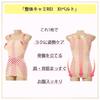 Wear Chiropractic Cami REI Wearable Hunchback Belt Posture Supporter Tank Top with Cups Hunchback Shapewear Beige [Just It]