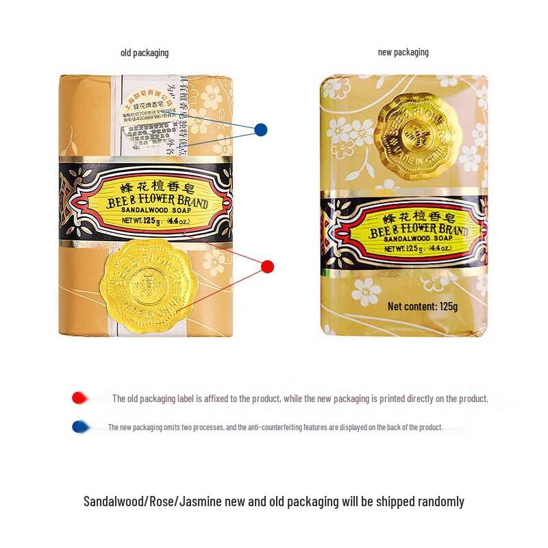 Bee & Flower Sandalwood Bar Soap
