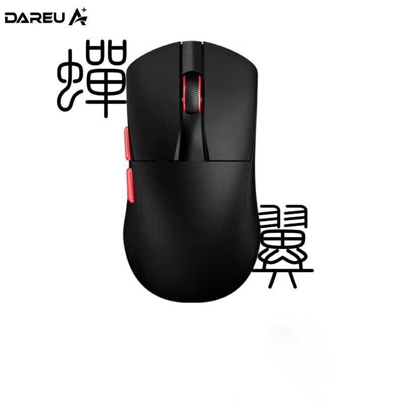 

DAREU A950Air Dual-Mode Wireless Gaming Mouse