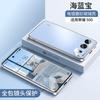 Applicable To Honor 111pro Mobile Phone Case Frosted Glass Huawei Honor 111 with Its Own Lens Film All-inclusive Anti-drop