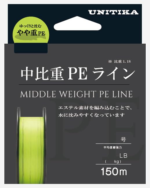 UNITIKA Medium Specific Gravity PE Line 150m Yellow 0.6 (6LB)