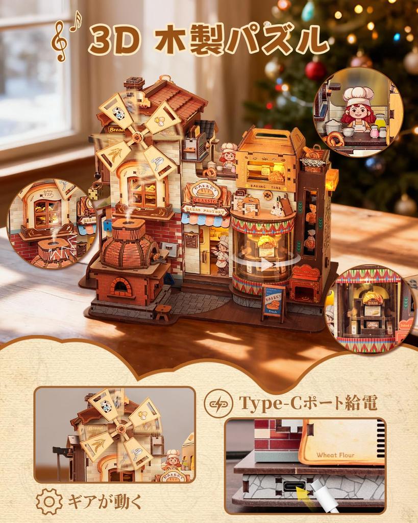 CuteBee 3D Wooden Puzzle with Music Box and LED Lights, Movable Model, DIY Craft, Assembly, Great for a Sense of Accomplishment, Time Killer, Brain Tr