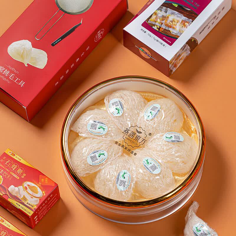 Yan Yu Dong Fang Dried Bird's Nest with Collagen