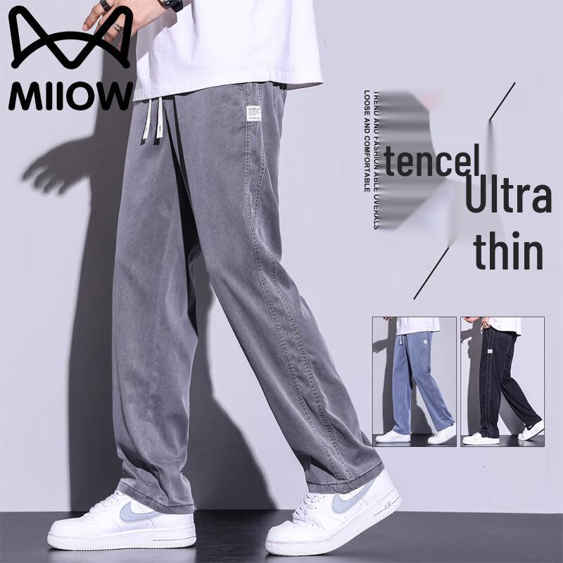 MiiOW Men s Tencel Ice-Feel Straight Casual Pants 4XL (38)