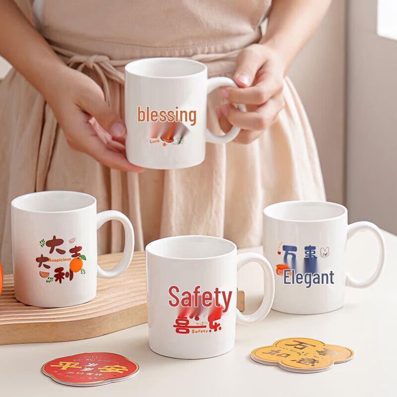 Creative Ceramic Mug Gift Box Set