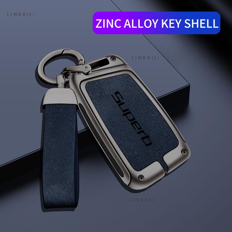 AAABP1 Car TPU Zinc Alloy Key Case Bag For Skoda Superb 2 3 A7 Car Key Chain Car Metal Key Shell Car Interior Decoration Accessories