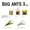 Marukyu Worm Bug Ants #524 3 Inch