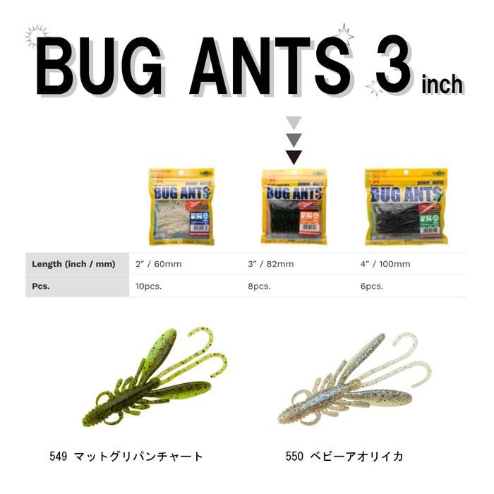 Marukyu Worm Bug Ants #524 3 Inch