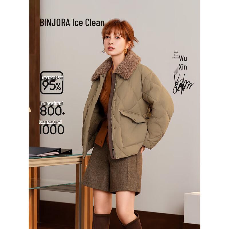 Bingjie Women's Retro Fashion 95% Down Short Jacket