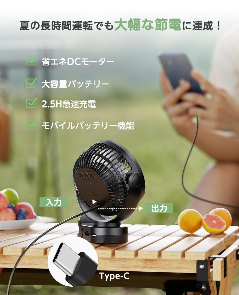 Compact Desktop Fan Upgraded Strong Quiet Cordless Rechargeable USB Fan with 3 Speed Off Angle 2 LED Light Remote Fast Mobile Disaster Preparedness