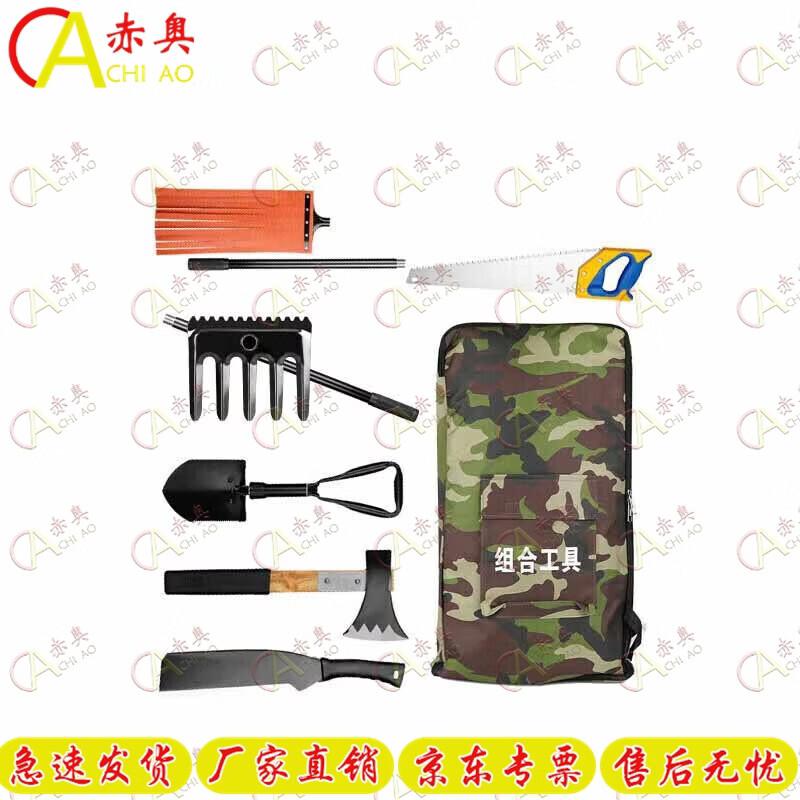 

Chiaoao Forest Fire Fighting & Emergency Rescue Equipment