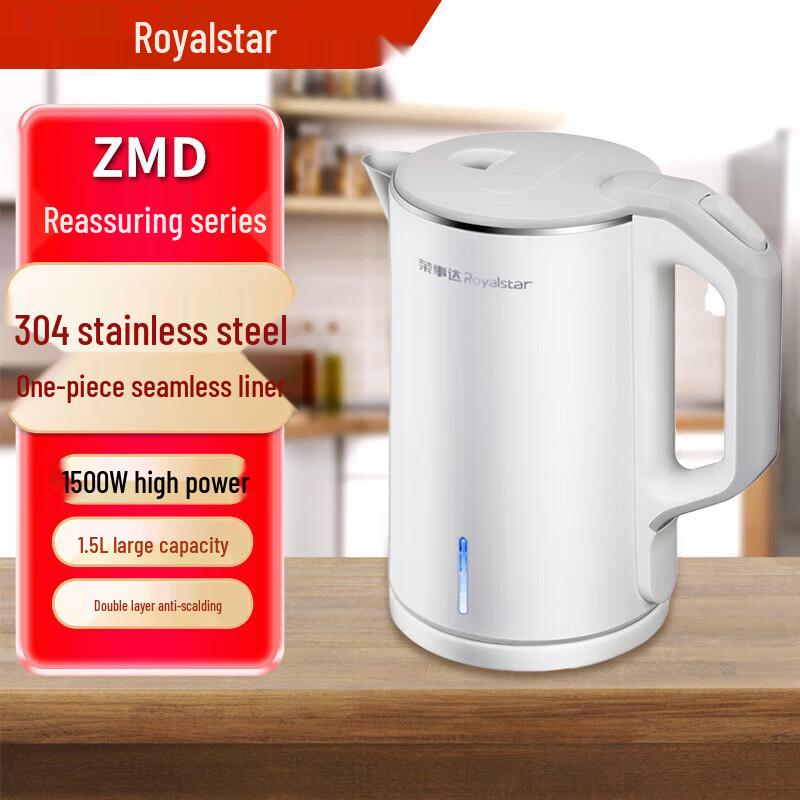 Royalstar 1.5L Stainless Steel Electric Kettle CN plug (adapter included)