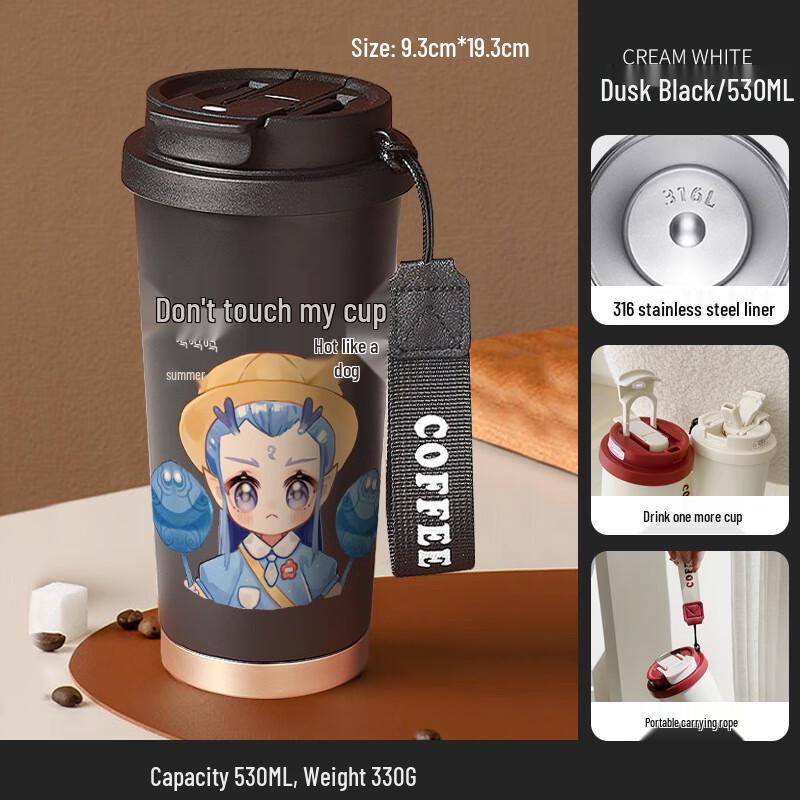 Ailan Huijia Nezha 2 Q-Version Insulated Stainless Steel Mug