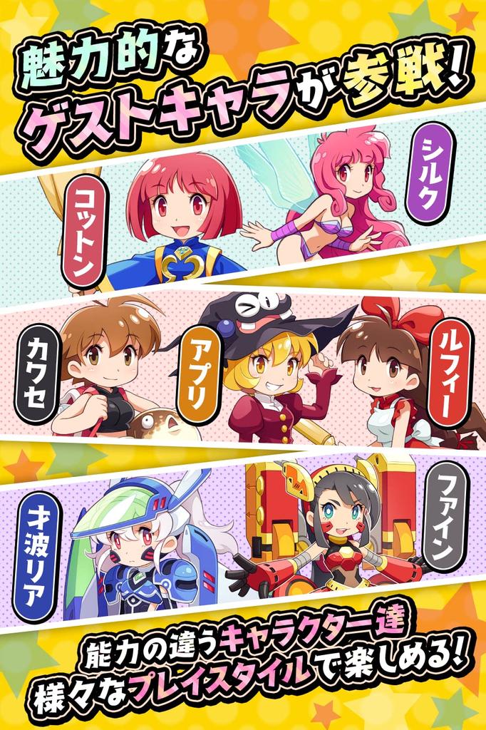 Cotton PS4 Standard Edition Rock'n'Roll