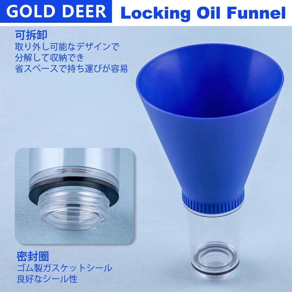 GOLD DEER Locking Funnel Locking Funnel Funnel Funnel
