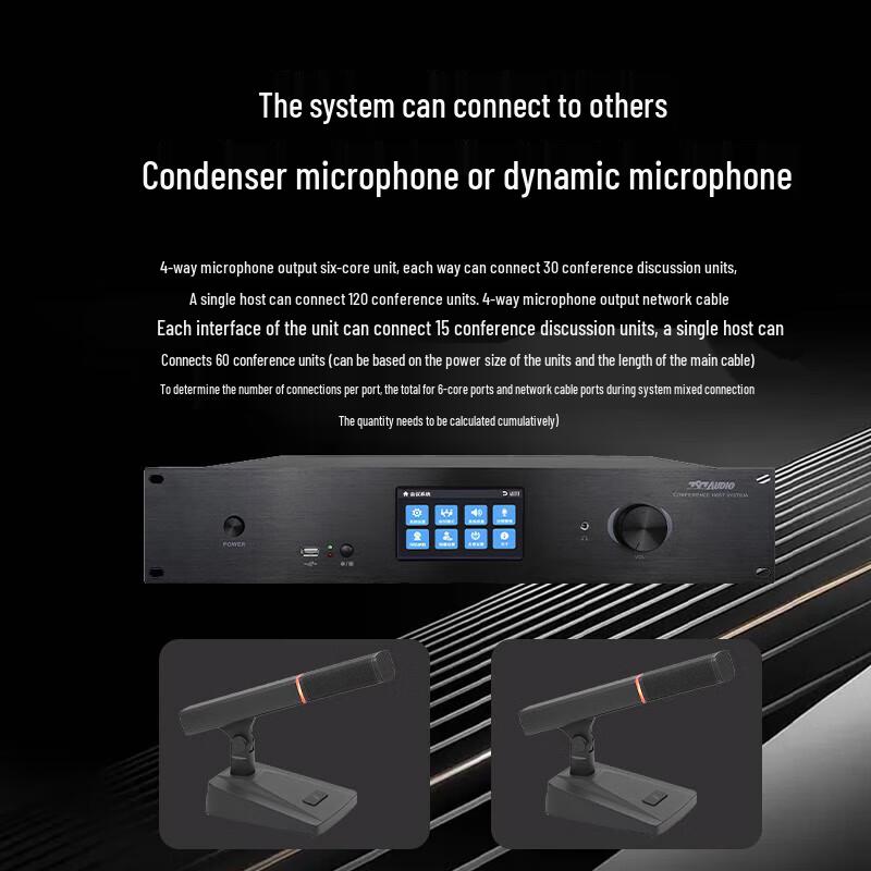 797audio DC101 Wired Discussion Microphone System Host (CN Version)