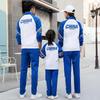 Unisex Parent-Child Martial Arts Sports Set — Spring & Autumn Jacket for Teams & Classes