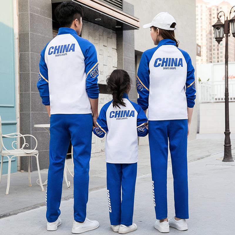 Unisex Parent-Child Martial Arts Sports Set — Spring & Autumn Jacket for Teams & Classes