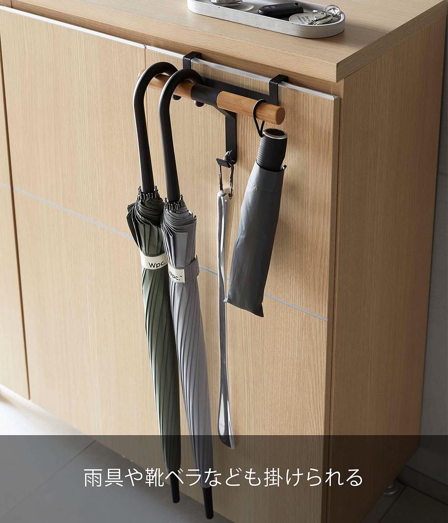 Yamazaki Shoe Cabinet Door Randoseru Backpack W26 x x Easy Simply Insert into 5240 & Hanger, Brown, Approx. D9.5 H16cm, Rin, Installation, Door,