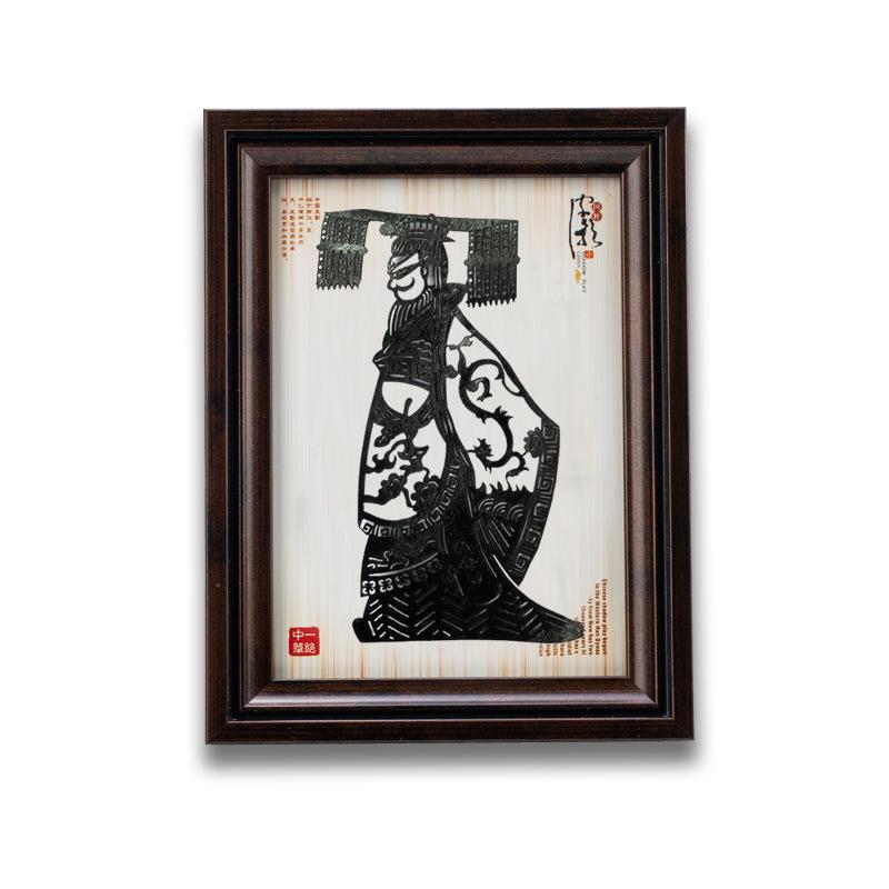 Xi'an Shadow Puppet Wooden Photo Frame Souvenir 