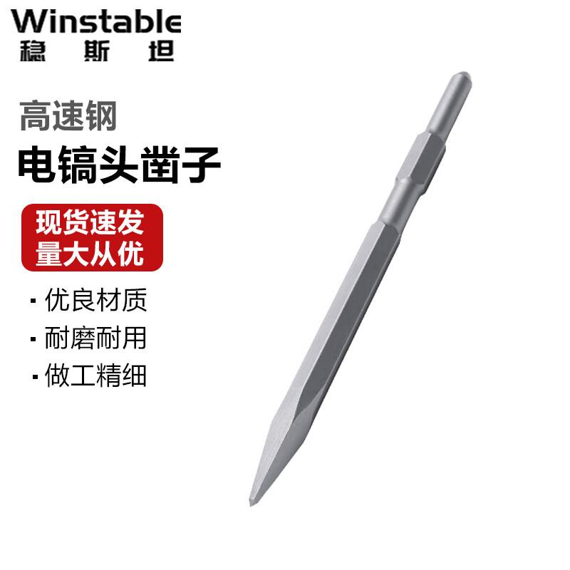 Electric Hammer Chisel & Pick Bits