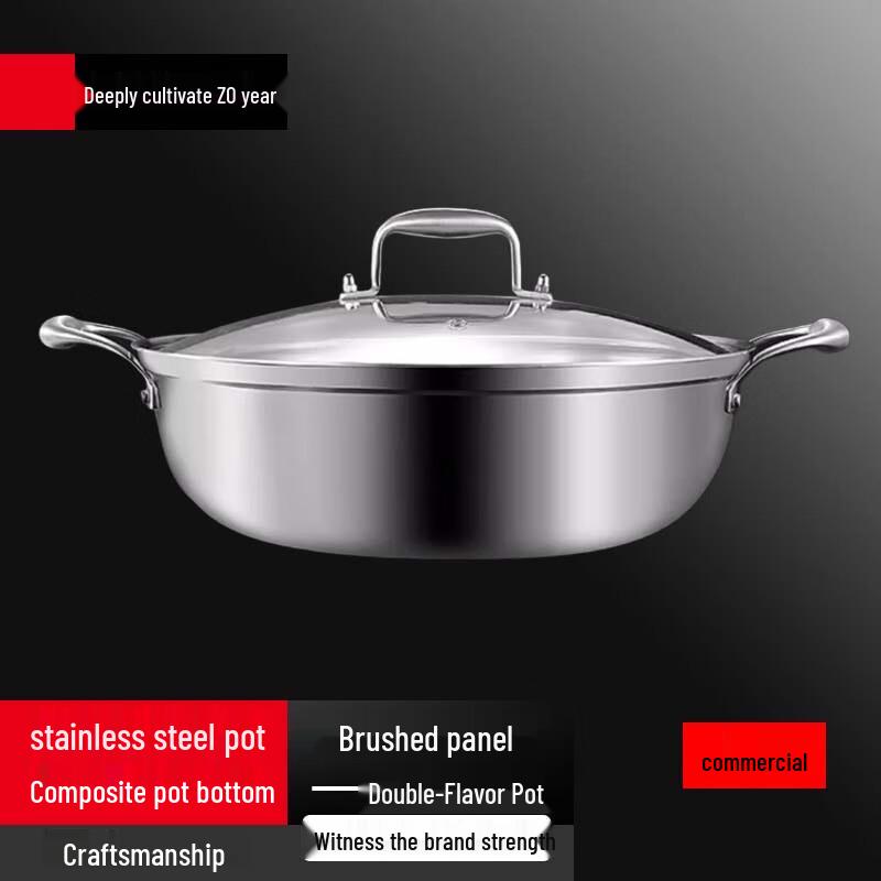 SuLe 304 Stainless Steel Divided Induction Hot Pot