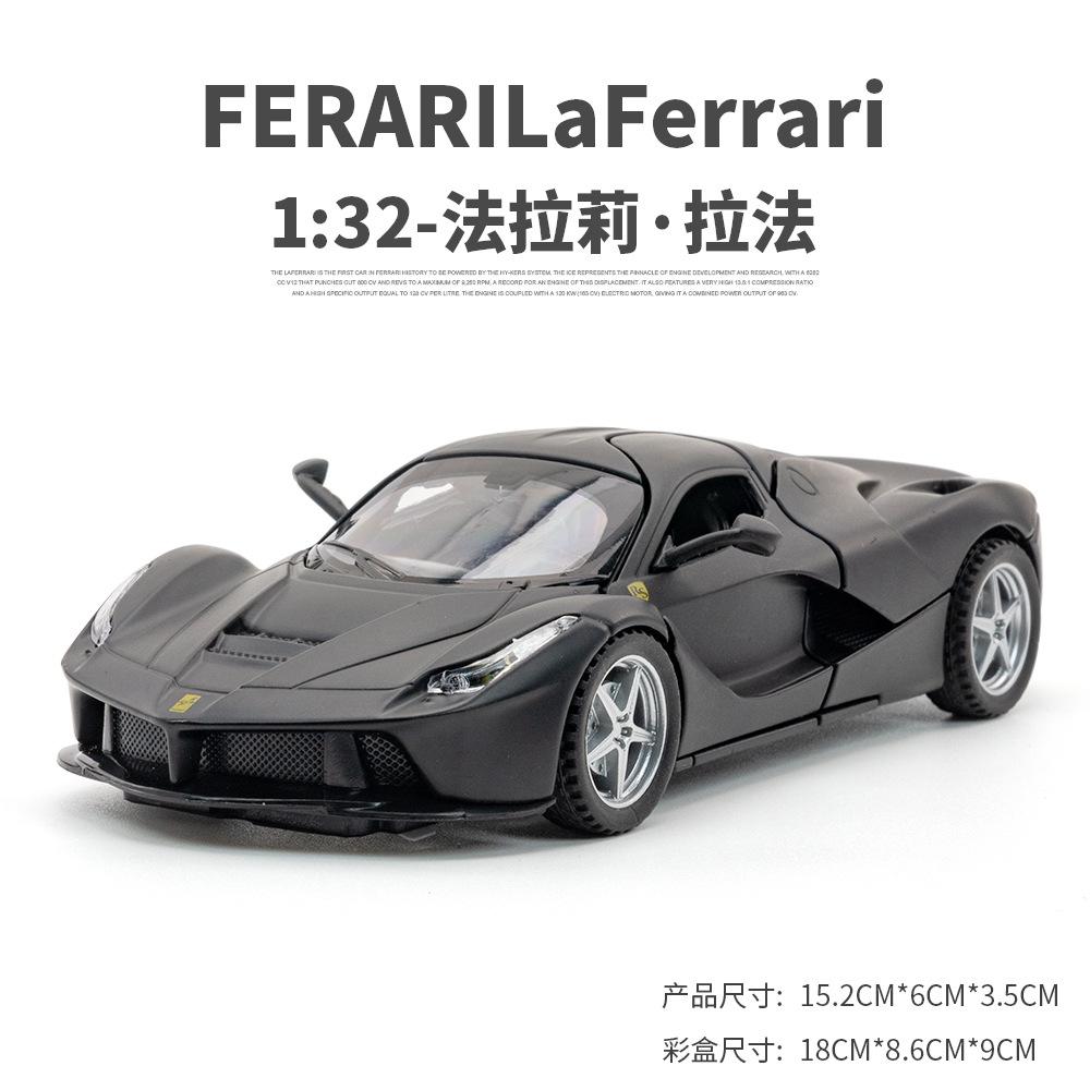 

Rafa Sports Car Toy Модель Рафаэля из легкого сплава чёрный