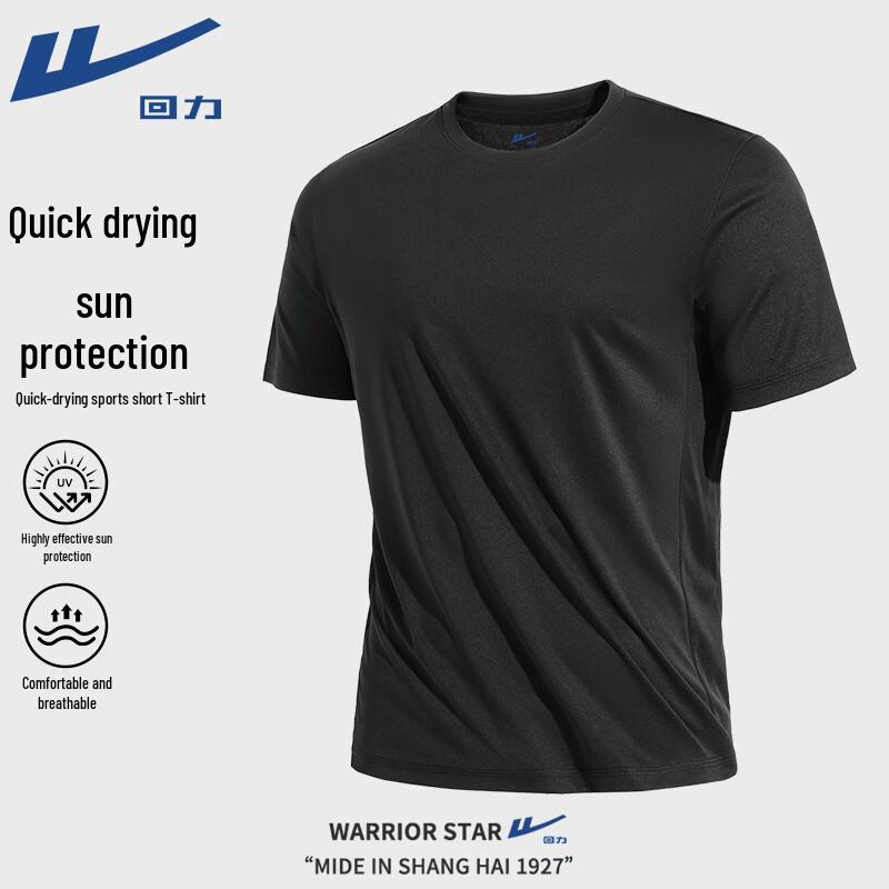 Warrior Men s Quick-Dry Sport T-Shirt 2XL
