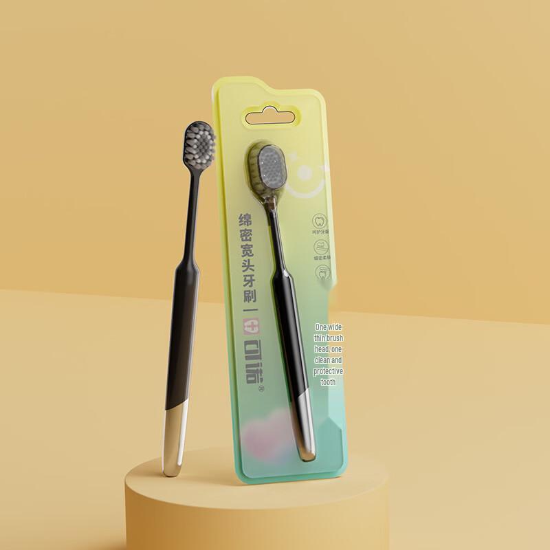 

Konuo Wide-Head Soft Bristle Adult Toothbrushes, 5-Pack