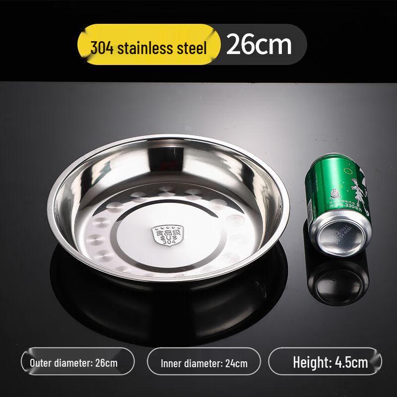 Qianxing 304 Stainless Steel Round Dinner Plate Set