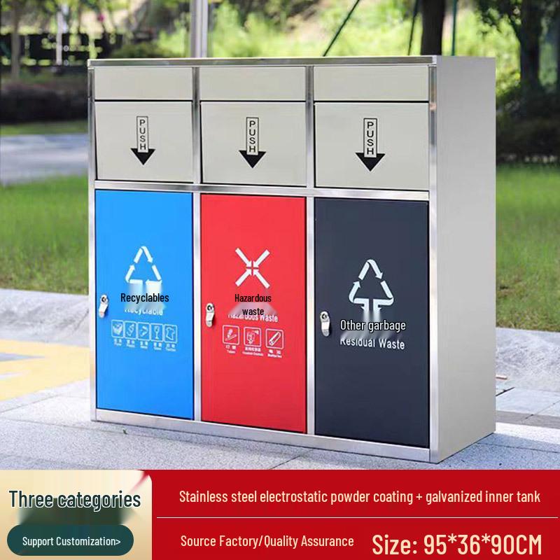 Stainless Steel Outdoor Trash Bin with 3 or 4 Compartments for Parks and Streets