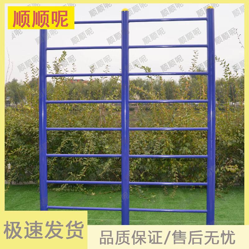 Outdoor Park & Community Fitness Equipment