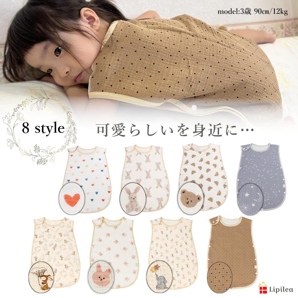 Lipilea Baby for Girls and Baby Shower Ages Bear Sleeper, 4-Layer Gauze, 100% Cotton, Boys, Gift, Newborn, 3-7 (C. Kids)