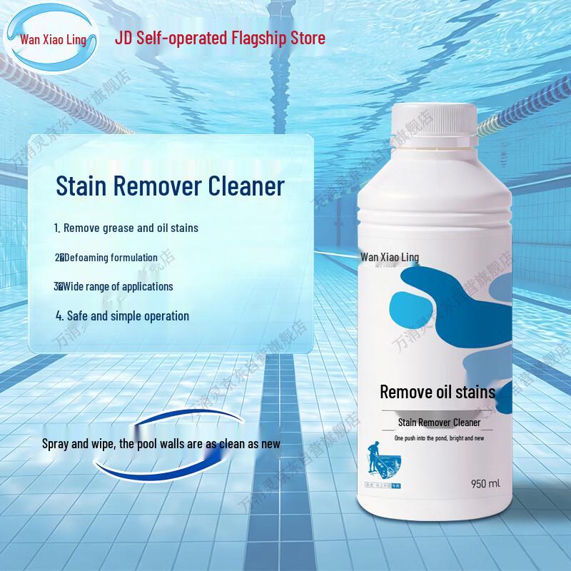 Wanxiaoling Pool Stain Remover