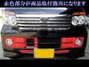 BRIGHTZ Atrai Wagon S321G S331G Early Super Mirror Stainless Plating Front Bumper Lower Panel 8PC Atrai Wagon 321 331 S321 S331 321G 331G 10689