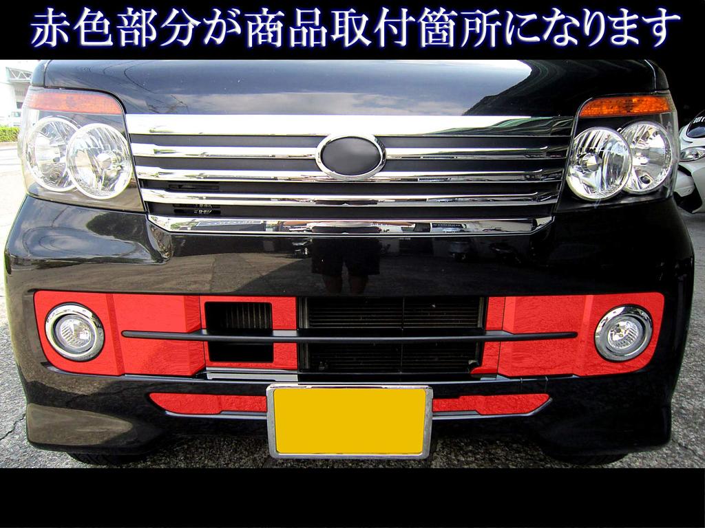 BRIGHTZ Atrai Wagon S321G S331G Early Super Mirror Stainless Plating Front Bumper Lower Panel 8PC Atrai Wagon 321 331 S321 S331 321G 331G 10689
