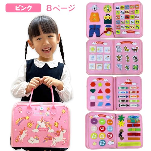 Montessori Toy [Official Japanese Product] Educational Toy [Recommended by Educational Professionals] Ages 1, 2, 3, 4, 5, and 6 [Featured in Education