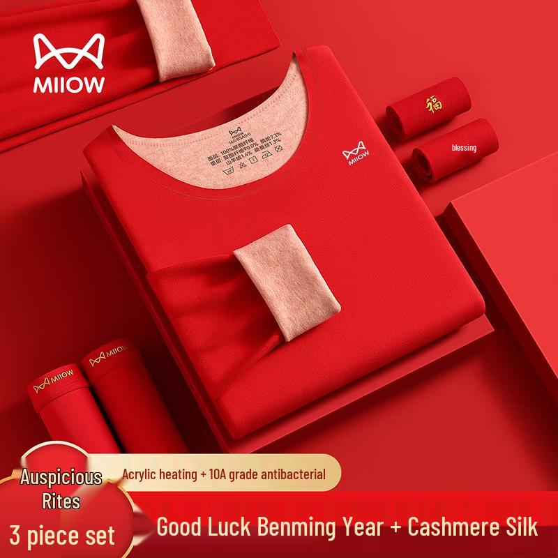 MIIOW Men's Auspicious Red Cashmere Silk Thermal Underwear Set