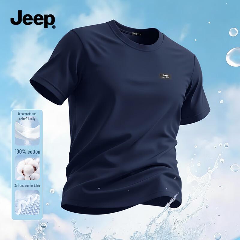 JEEP Men s Cotton Short Sleeve T-Shirt XL