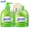 Blue Moon Aloe Vera Hand Wash & Refill Set