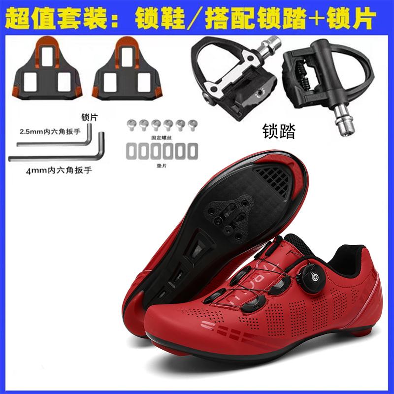 Leisure road bike lock shoe set cycling shoes summer breathable hard bottom mountain unlocked bicycle shoes help