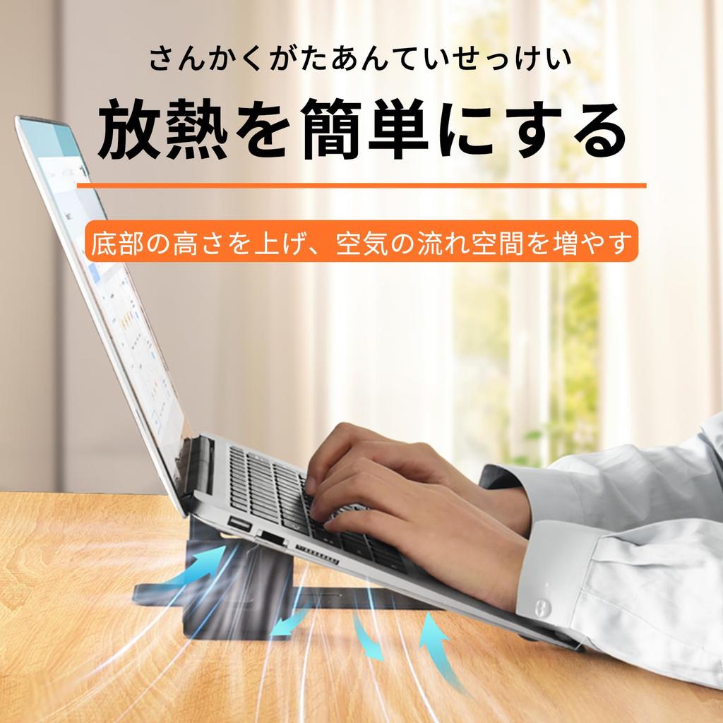 Nediea Laptop Laptop PC Easy To Height Compatible with Up To 16 Keyboard Height Compatible with Computer Gluing Stand, Stand, Carry, Foldable,